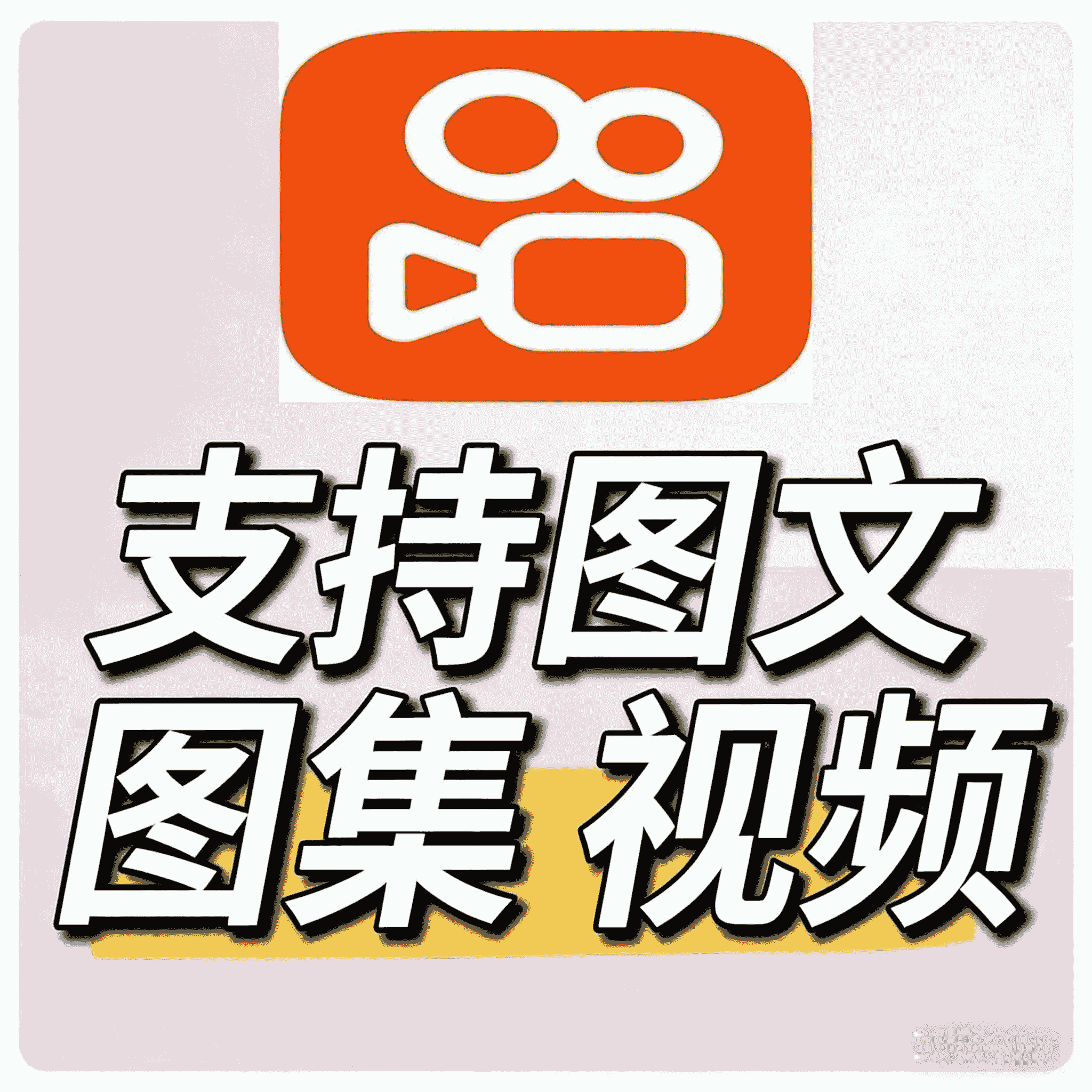 微博转评赞